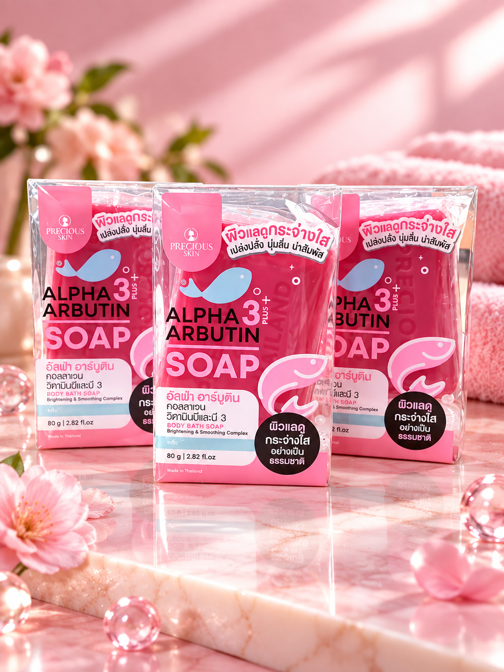Precious Skin Thailand Alpha Arbutin 3+ Collagen Brightening Soap (80g) ✨ Glow Face & Body Bar
