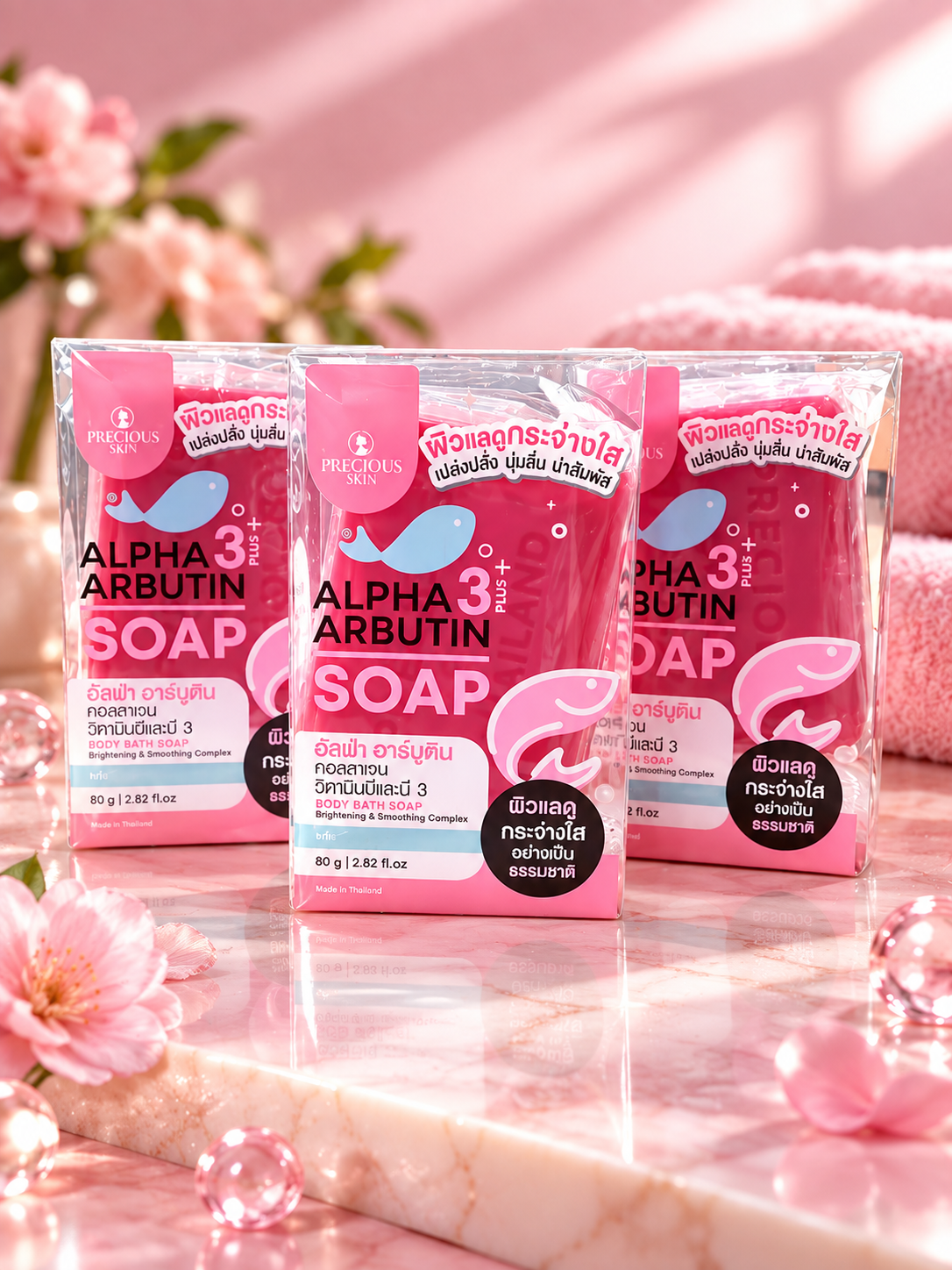 Precious Skin Thailand Alpha Arbutin 3+ Collagen Brightening Soap (80g) ✨ Glow Face & Body Bar