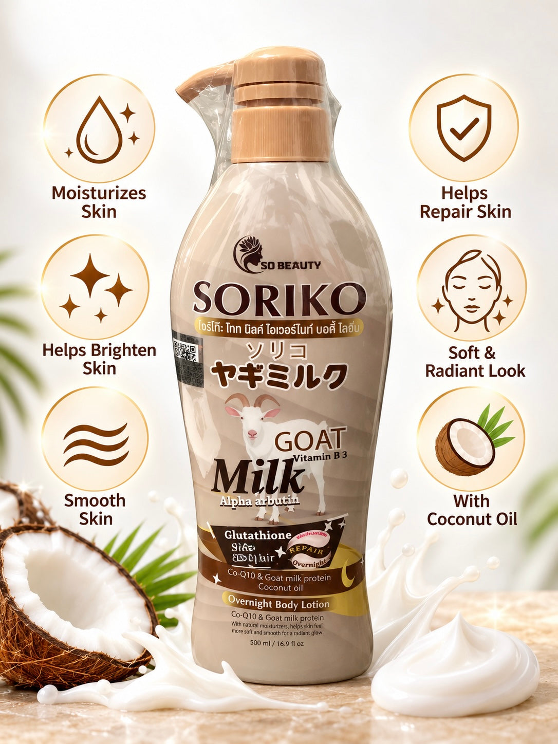 SORIKO Goat Milk Nighttime Hydration Body Lotion – 500 ml