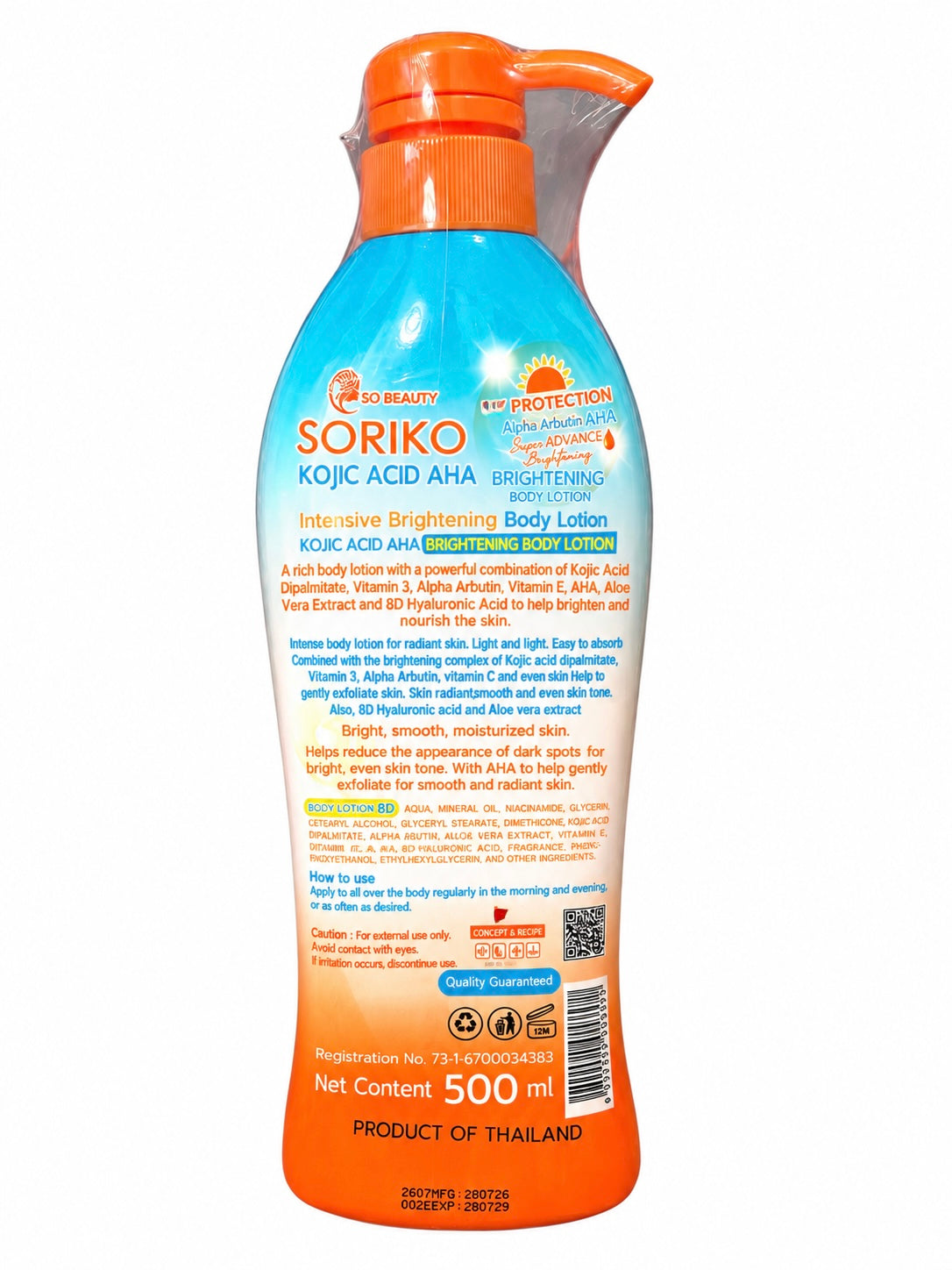 Soriko Kojic Acid AHA Daily Body Lotion – Hydration & Glow Formula
