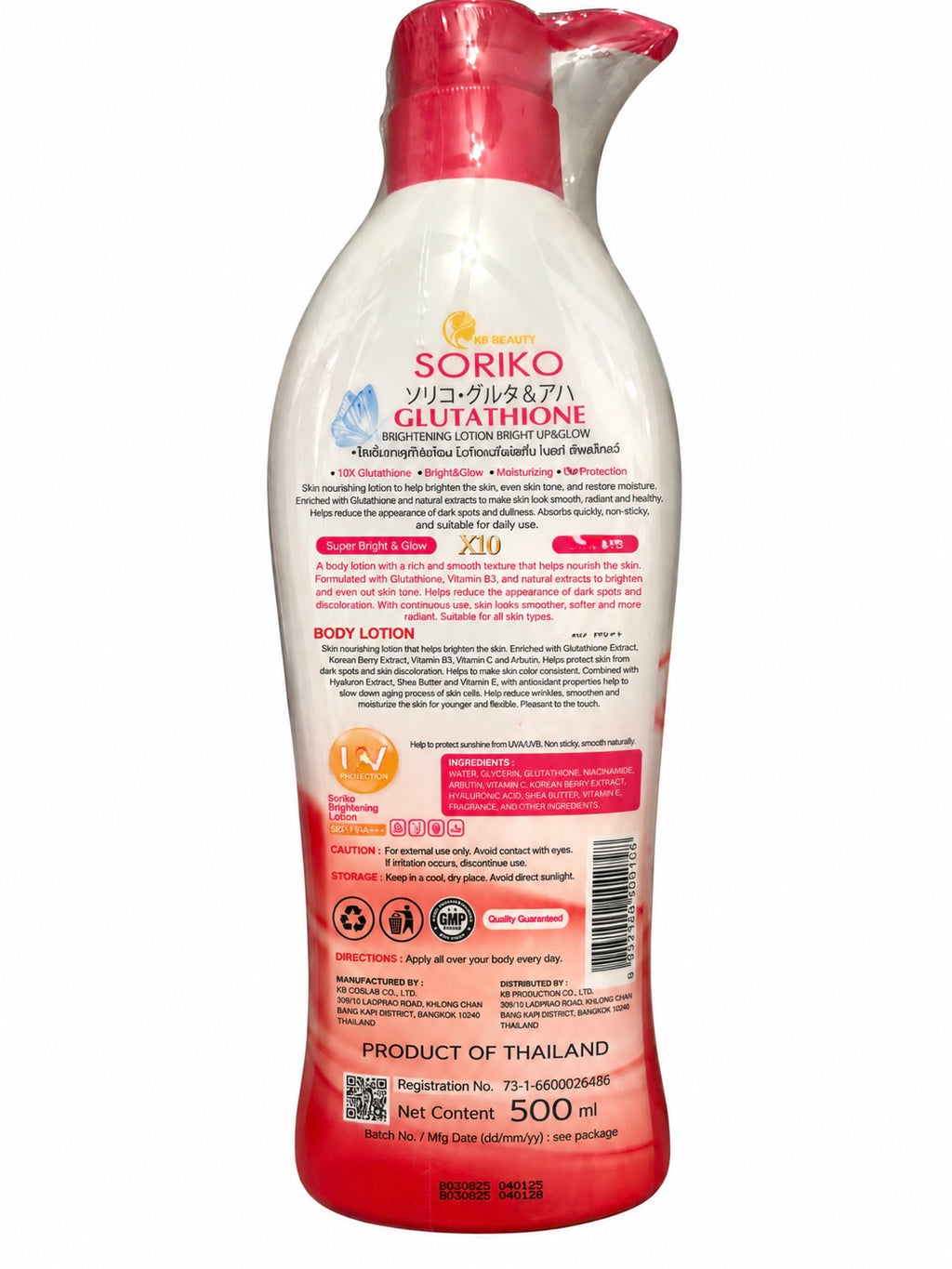 SORIKO Vitamin C & Glutathione Body Lotion (500 ml) – Daily Radiance & Protective Moisture