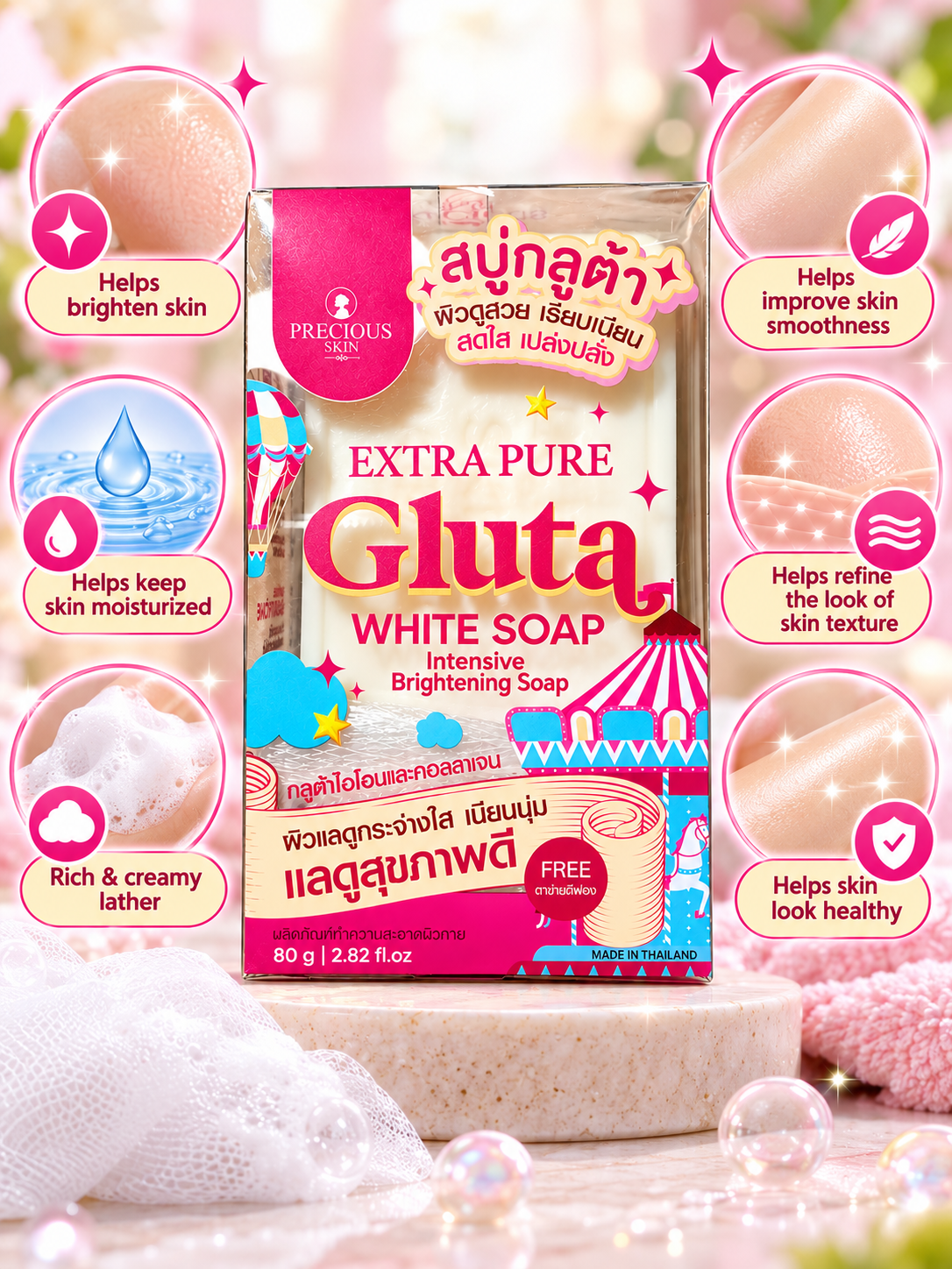 PRECIOUS SKIN Extra Pure Gluta White Soap (80g)