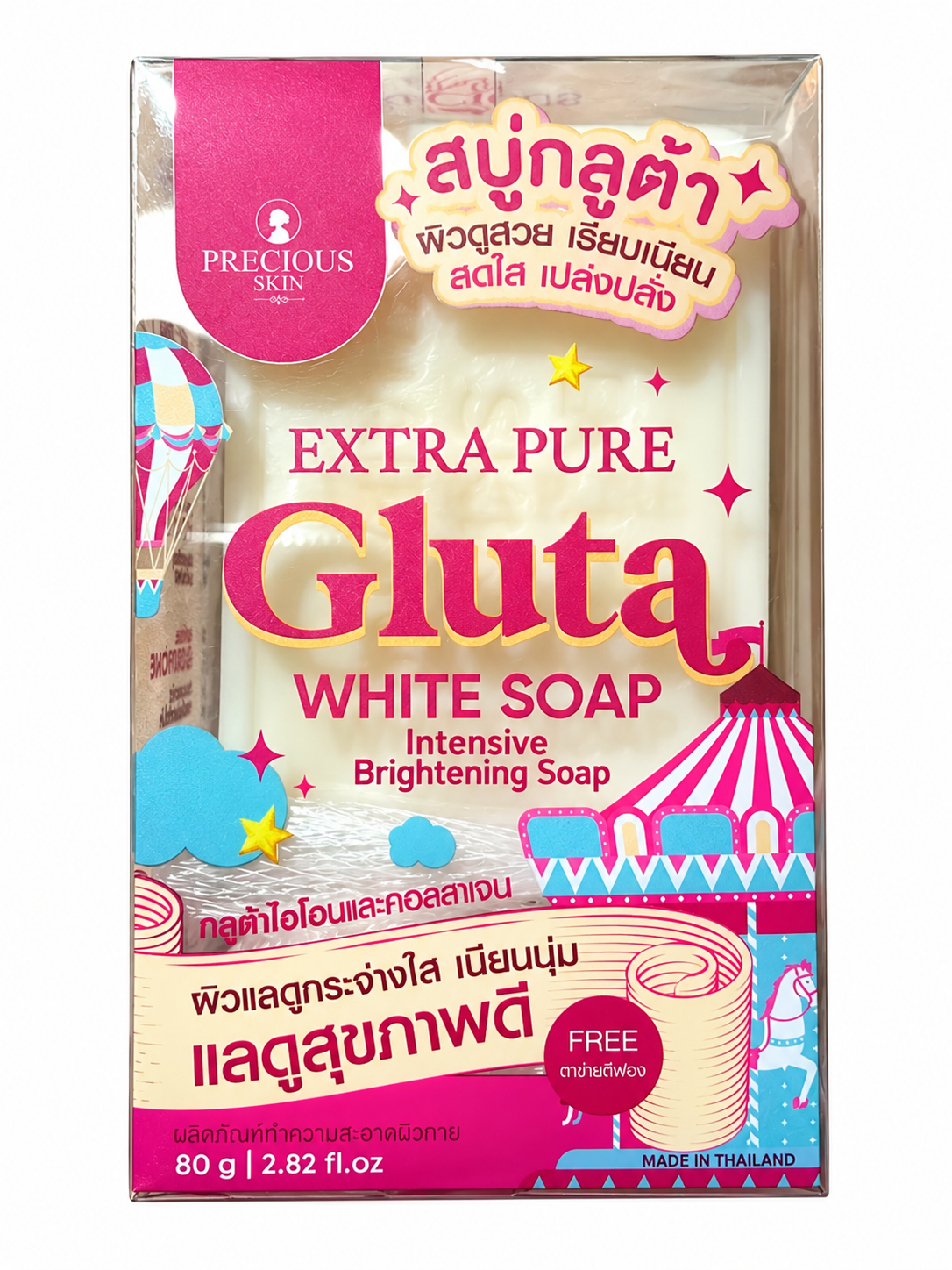 PRECIOUS SKIN Extra Pure Gluta White Soap (80g)