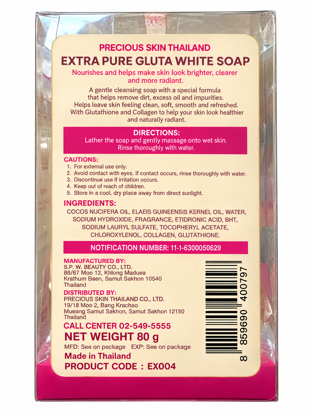 PRECIOUS SKIN Extra Pure Gluta White Soap (80g)