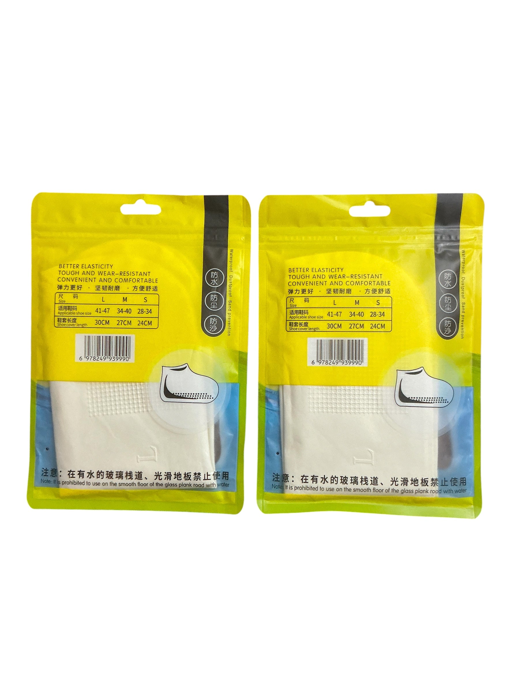 Waterproof Shoe Covers - Reusable Rain Boot Protectors (2 Pairs)