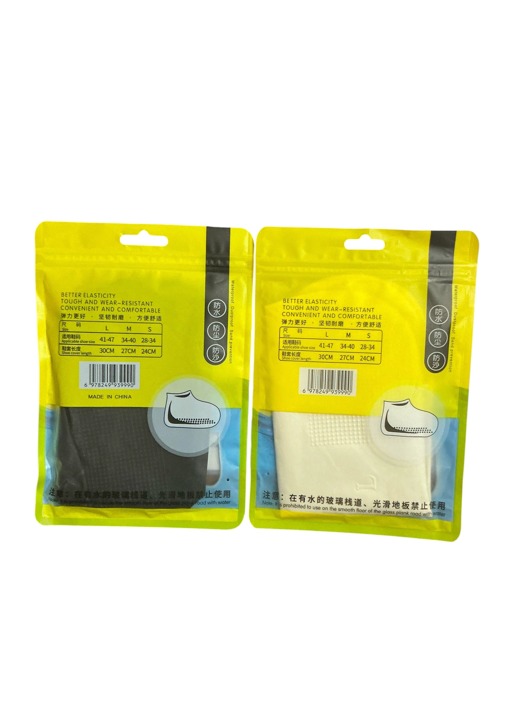 Waterproof Shoe Covers - Reusable Rain Boot Protectors (2 Pairs)