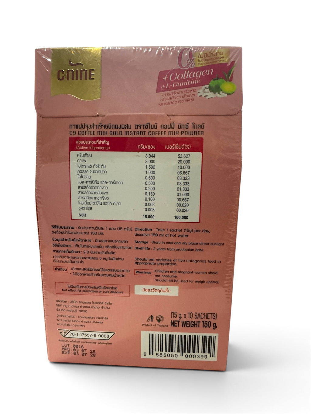 Pro Slim C9 Coffee Mix Gold with Fish Collagen & L-Carnitine – Premium Sugar-Free Thai Instant Blend (10 Sachets)