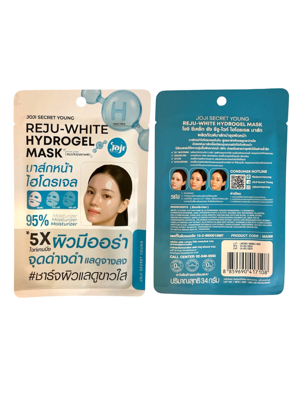 JOJI Secret Young Reju Hydrogel Mask (34g)