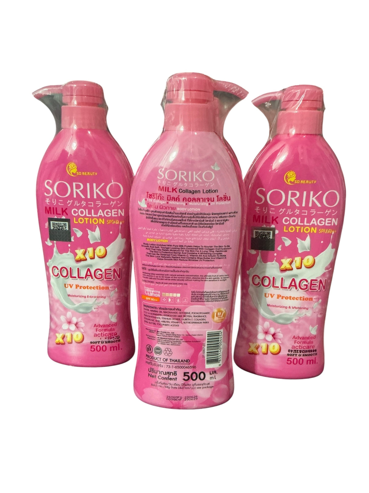 Soriko Milk Collagen Body Lotion - Hydrating & Brightening Moisturizer (500ml)