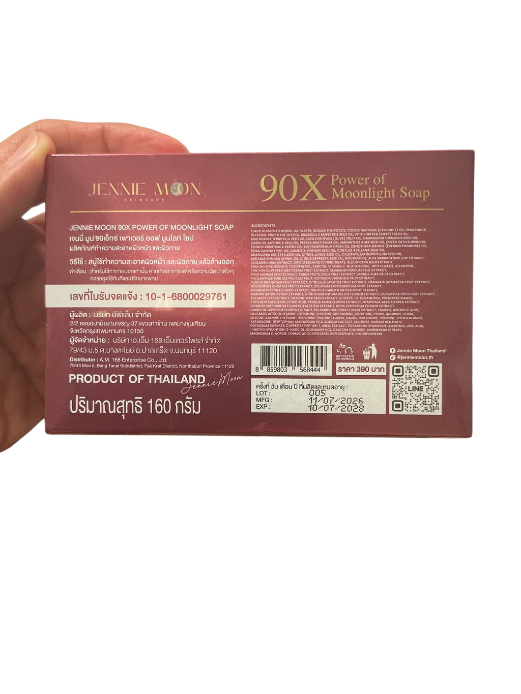 Jennie Moon 90x Power of Moonlight Brightening & Cleansing Soap Bar, 160g