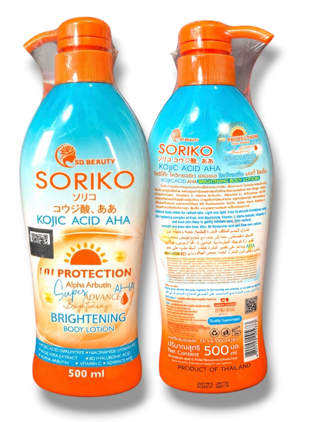 Soriko Kojic Acid AHA Daily Body Lotion – Hydration & Glow Formula