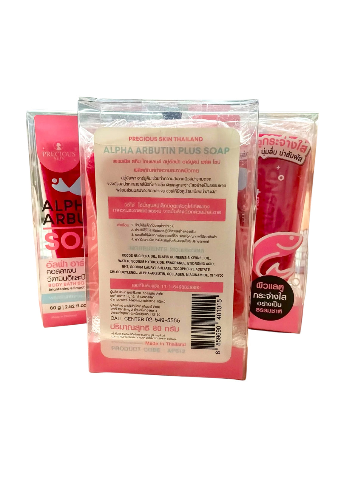 Precious Skin Thailand Alpha Arbutin 3+ Collagen Brightening Soap (80g) ✨ Glow Face & Body Bar