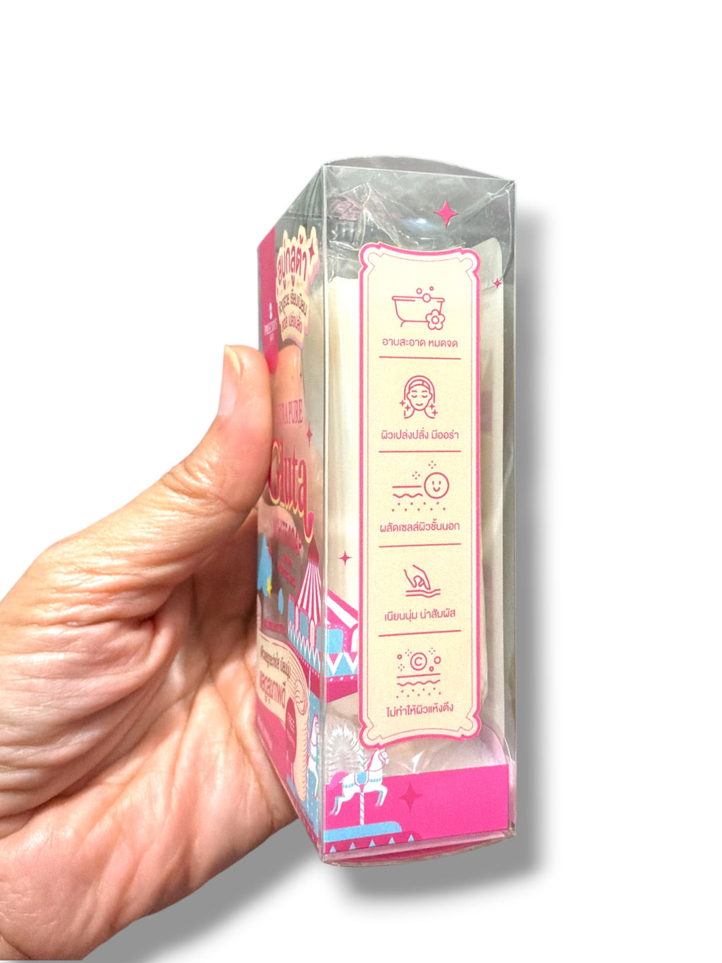 PRECIOUS SKIN Extra Pure Gluta White Soap (80g)