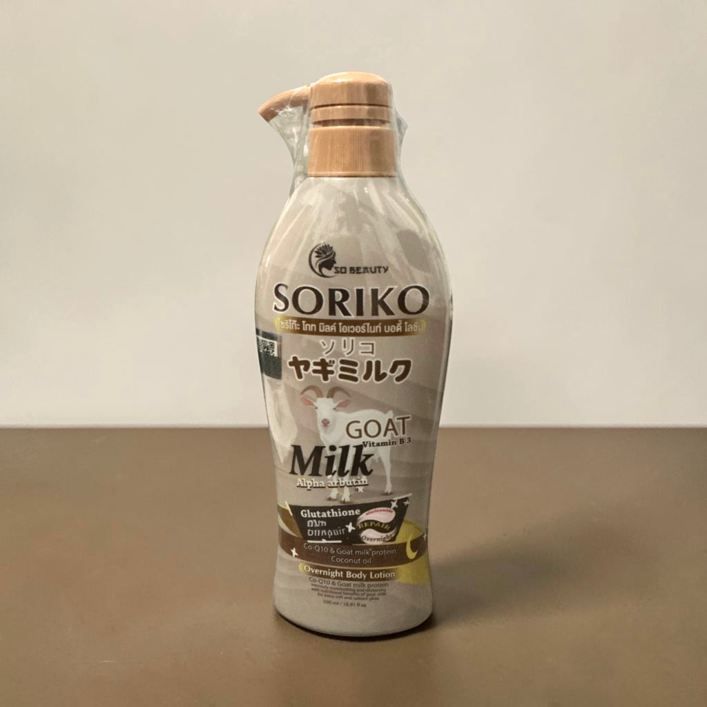 SORIKO Goat Milk Nighttime Hydration Body Lotion – 500 ml