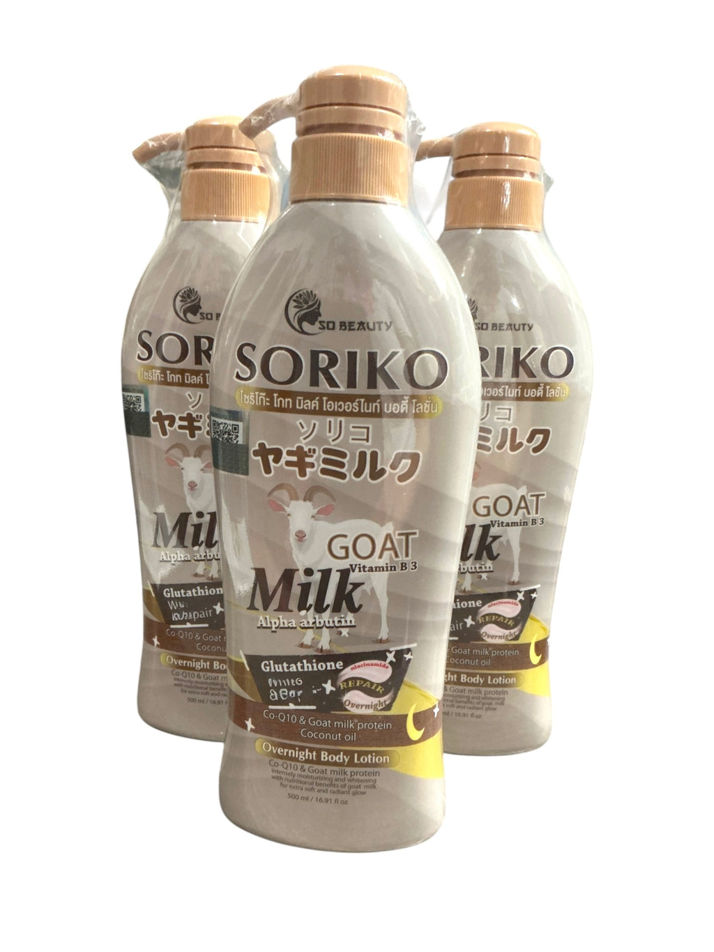SORIKO Goat Milk Nighttime Hydration Body Lotion – 500 ml
