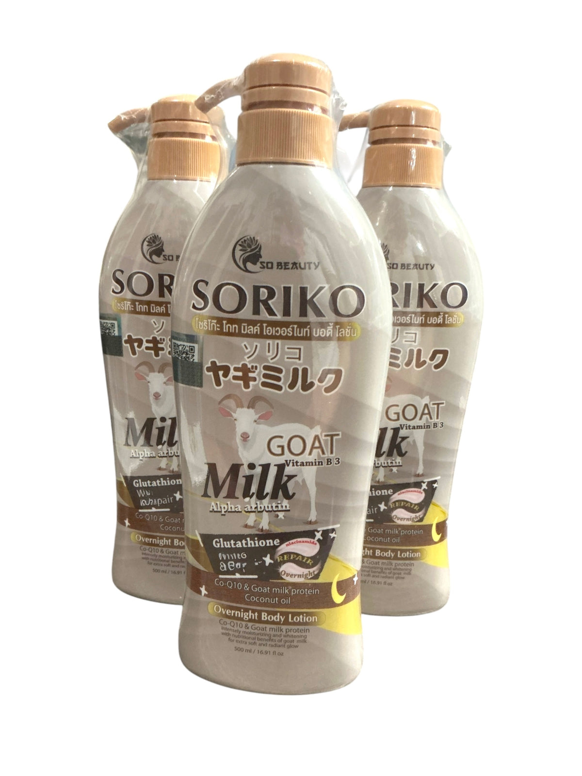 SORIKO Goat Milk Nighttime Hydration Body Lotion – 500 ml