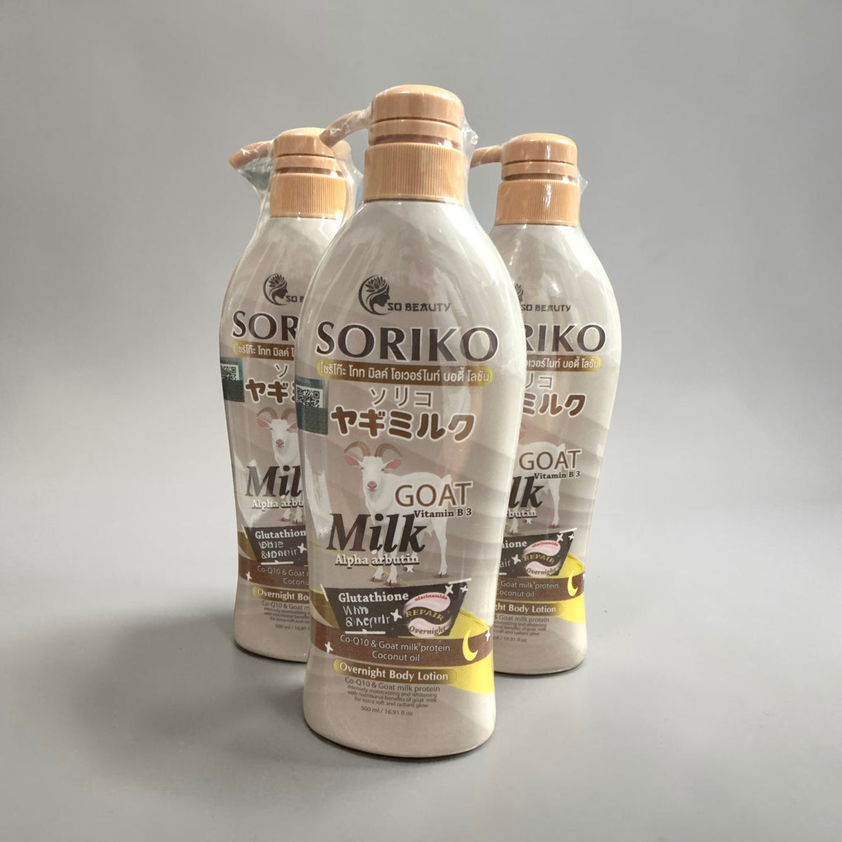 SORIKO Goat Milk Nighttime Hydration Body Lotion – 500 ml