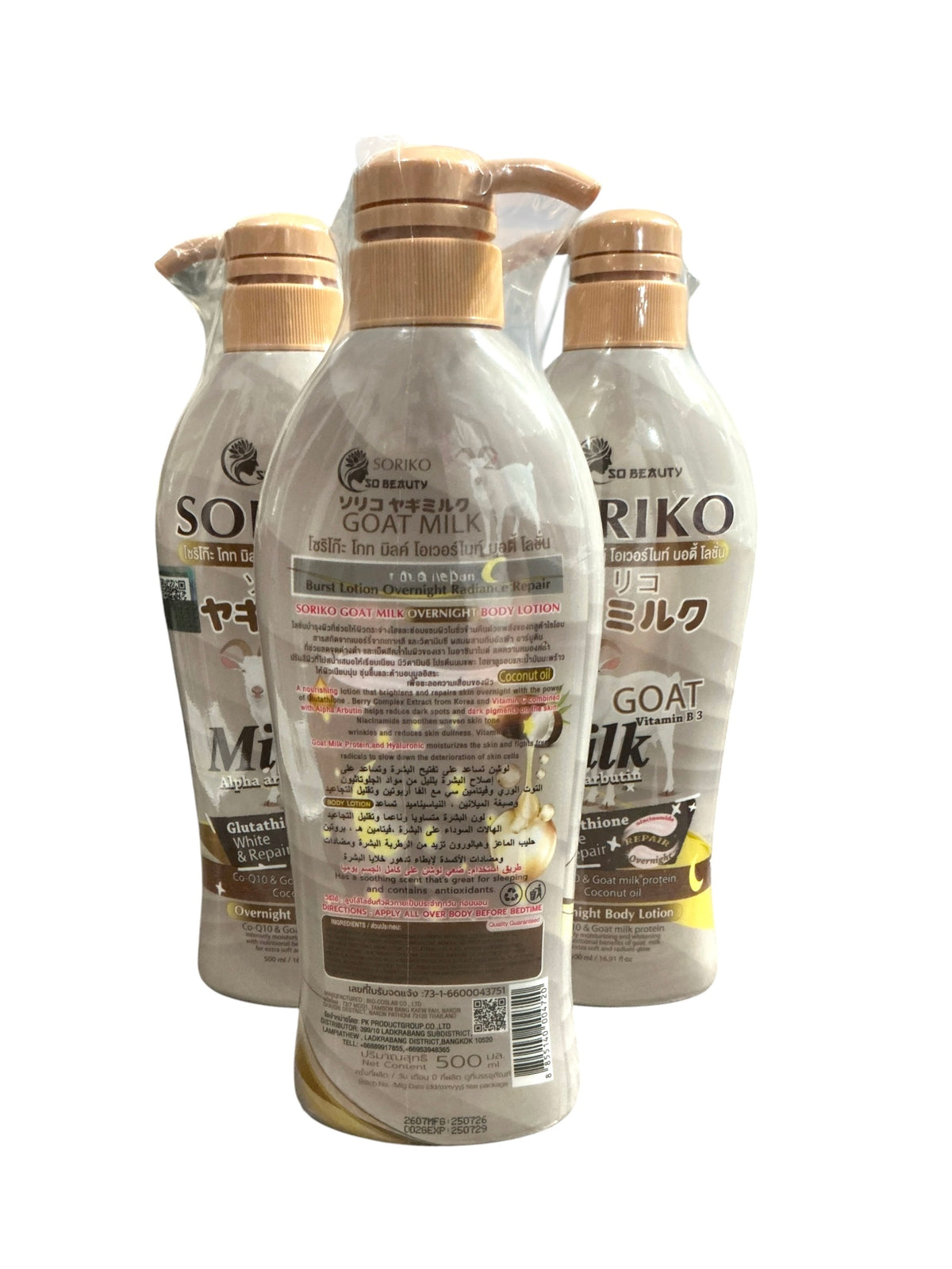 SORIKO Goat Milk Nighttime Hydration Body Lotion – 500 ml